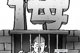 甘井子要账公司更多成功案例详情